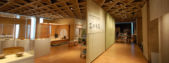 tea culture of japan photo