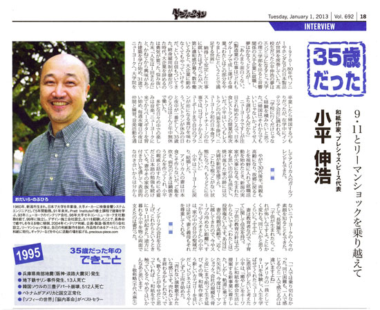 NY�W���s�I��