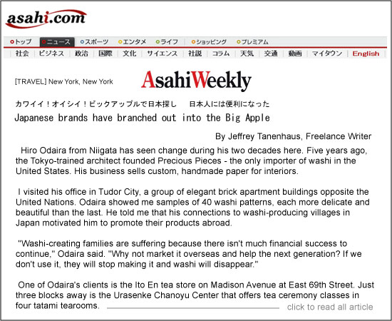 asahi weekly