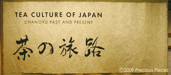 tea culture of japan