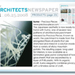 archpaper_062508